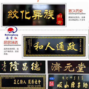 户外牌匾图片_户外牌匾图片大全 - 阿里巴巴海量精选