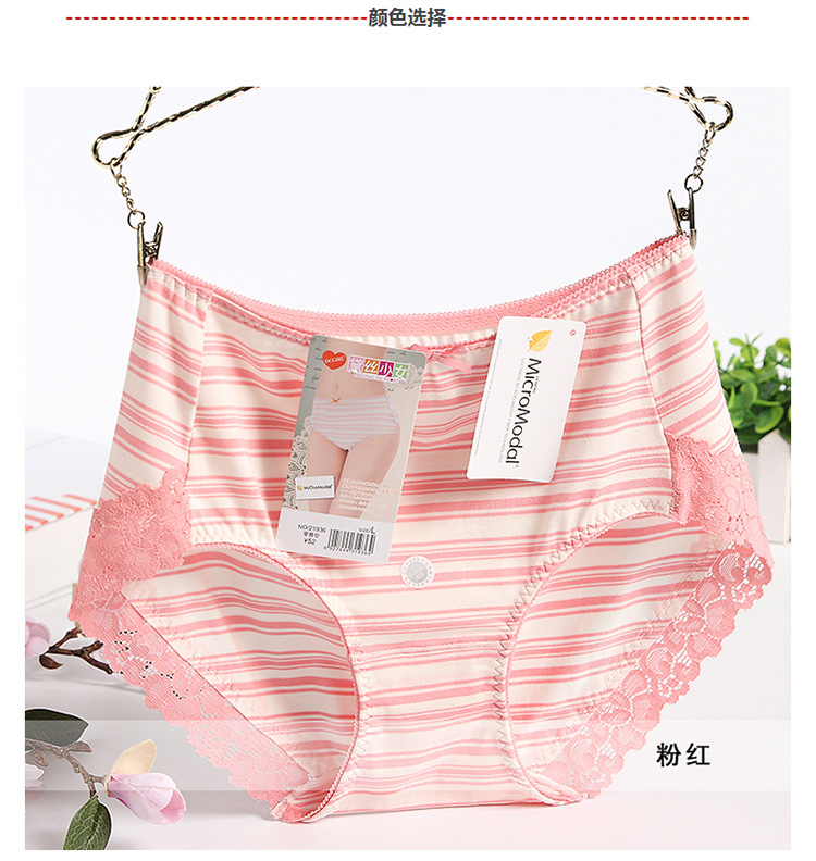 00 货源类别 现货 品牌 黛丝少女 货号 21936 是否支持贴牌 不支持