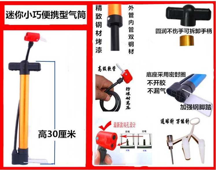 自行车气筒山地车气筒小打气筒迷你双嘴充气筒便携式气筒装备配件
