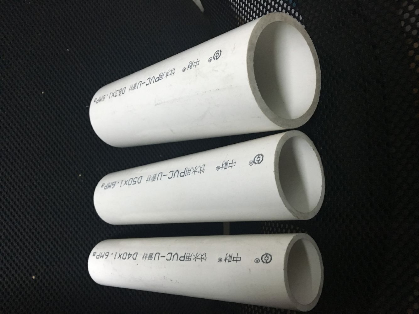 浙江中财管道pvc-u饮水用管材 pvc上水管材 给水管及配件