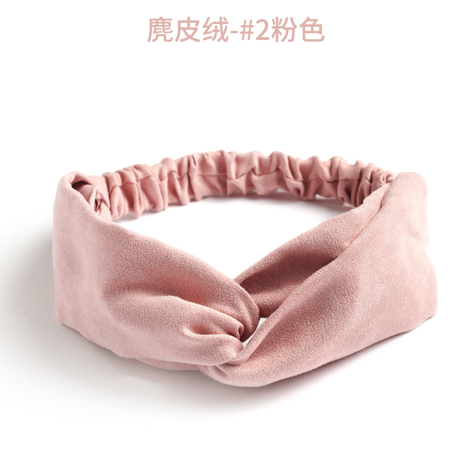 European and American Solid Color Elastic Cross Hair Band Knitted Autumn and Winter Headband Suede Headband Women's Hair Accessories Korean Style Headdress