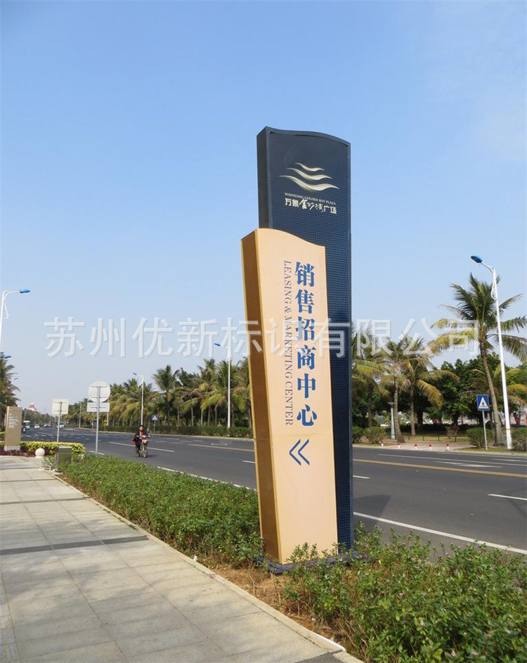 定做精神堡垒立柱广告小区指示牌户外立式导向牌停车场导视牌制作