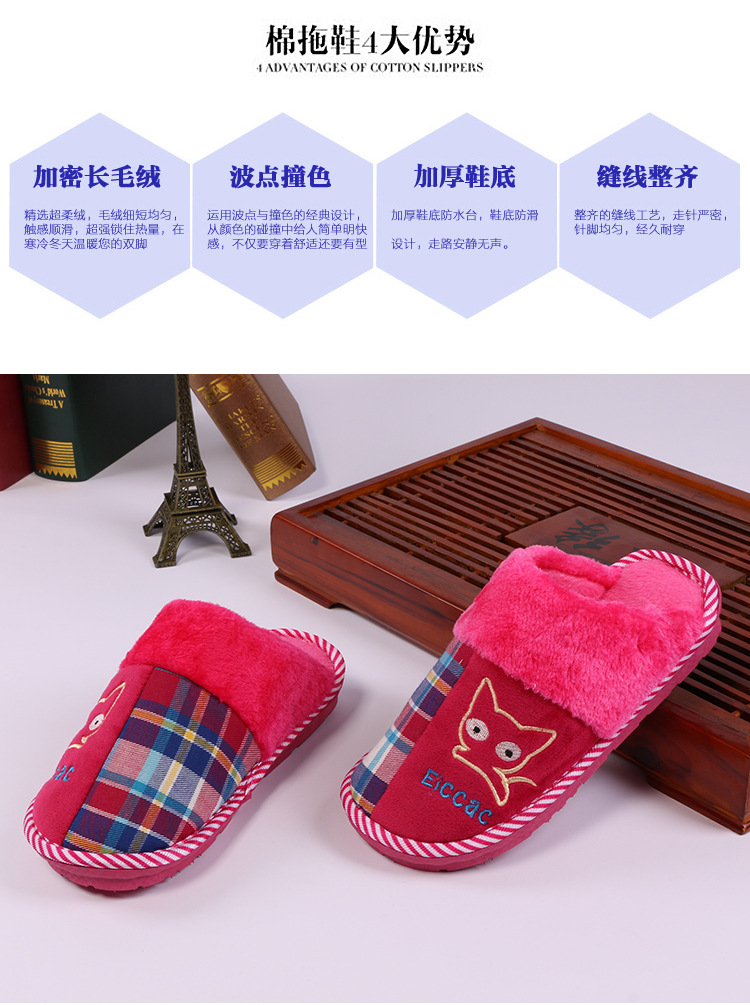 冬季保暖拖鞋 防滑棉拖 棉拖鞋 家居拖鞋 大量生产 批发供应