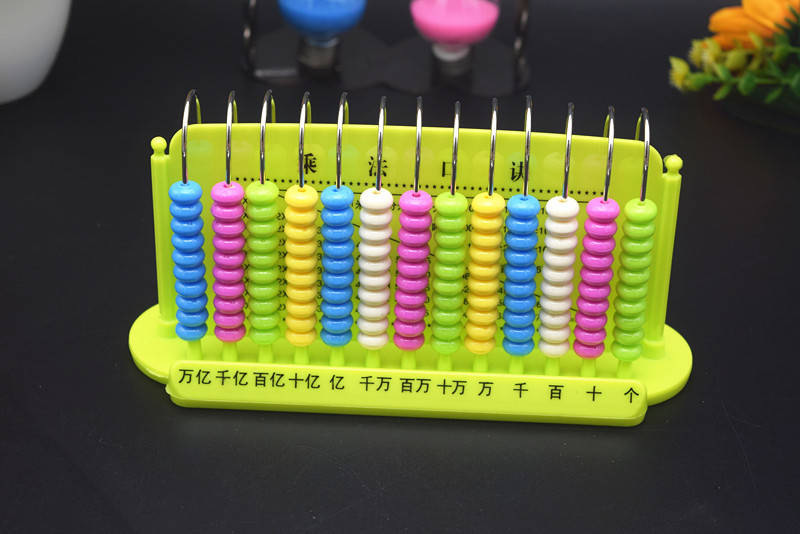 销售大珠十三行计数器小学数学学具幼儿早教益智教学工具文具礼品