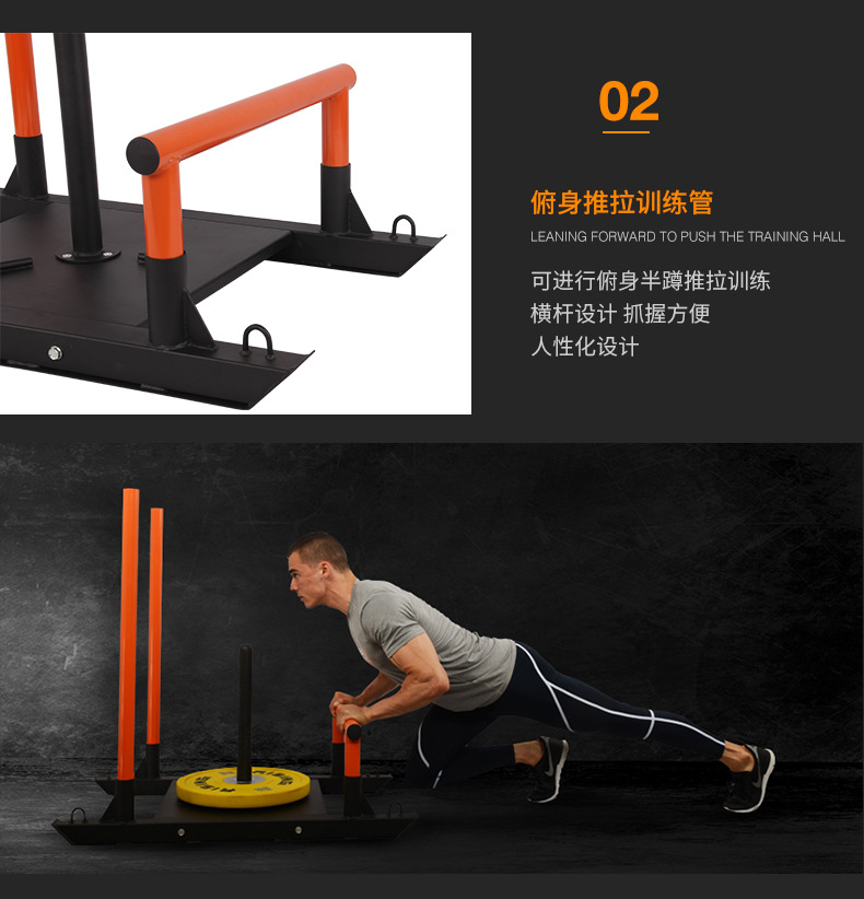 健身雪撬 负重爆发力训练健身房推式大方雪橇 阻力雪橇户外能量车