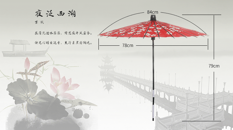 产品名称:日式纸伞 伞面图案:梅花 图案制作:手工印花 伞面材质:棉纸
