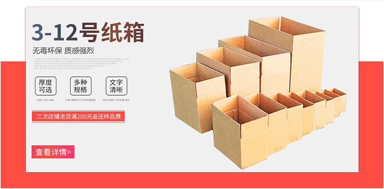 6号纸箱特硬五层水果猕猴桃打包发货瓦楞纸箱现货批发 快递包装盒