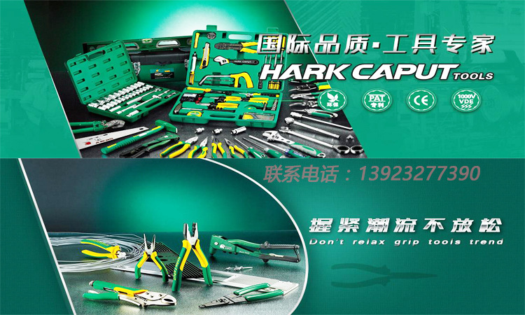 鹰头工具 台式重型省力尖咀钳 铁线钳 胶钳 6寸 出口产品