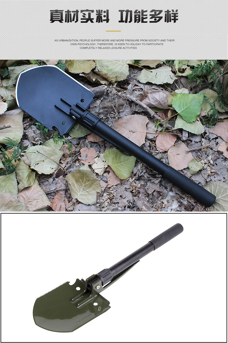 昌林208b万能军锹多功能求生铲折叠铲工兵锹工兵铲户外园林工具