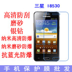 三星i8530投影仪手机_三星i8530手机价格_三星i8530手机