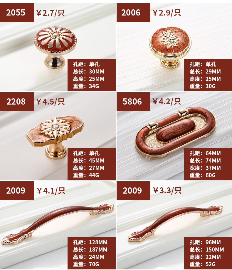 易嘉 现代简约柜门拉手 衣柜抽屉红琥珀拉手 温州五金厂家拉手批