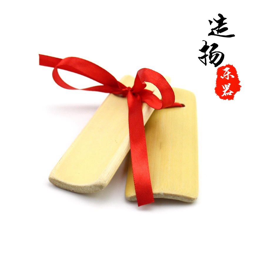 供应儿童成人两片快板乐器响板普通莲花板竹板学习快板顺口溜道