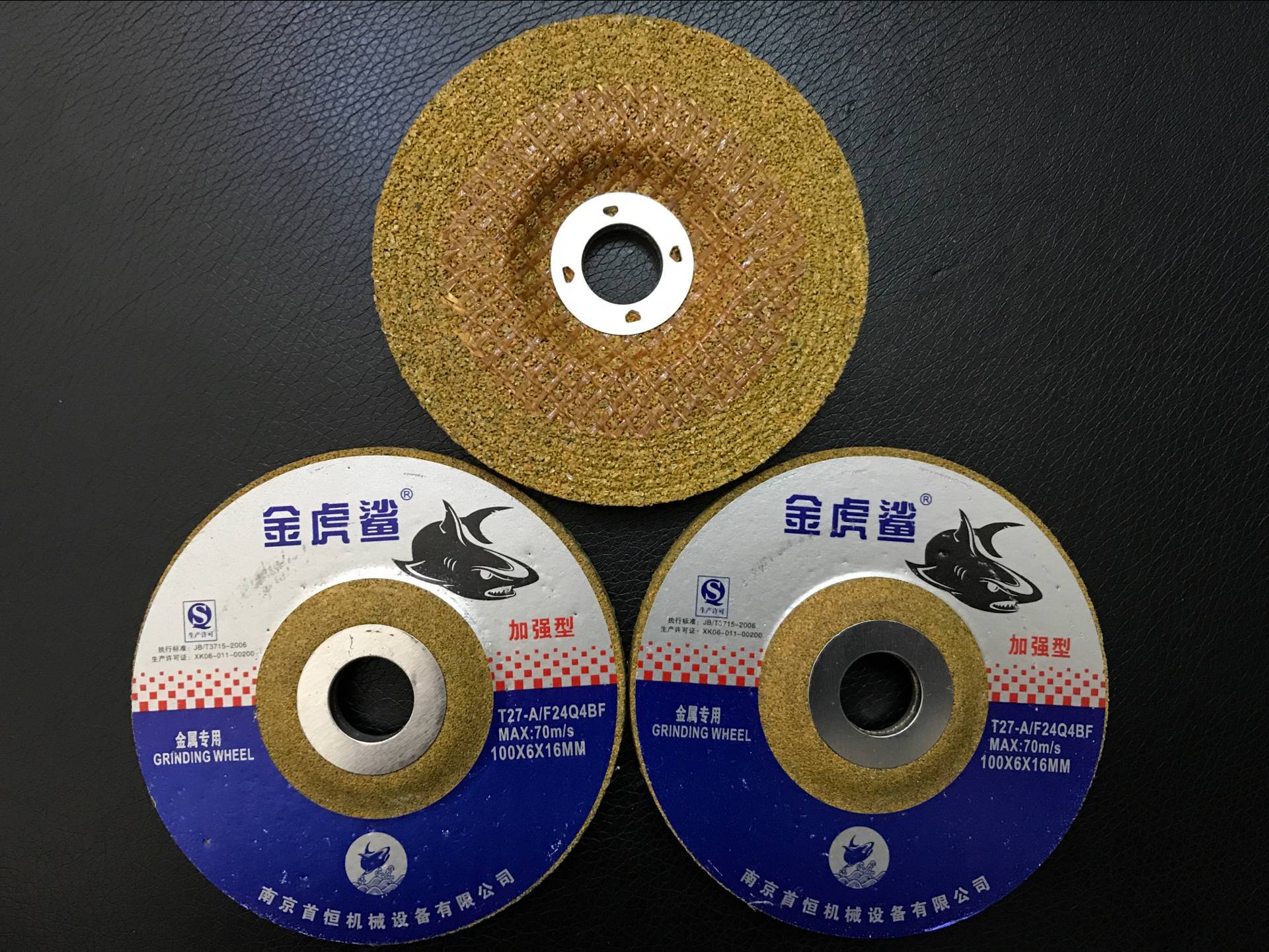 南京金虎鲨厂家直销磨片4寸砂轮片切割片100*6*16 耐用磨光片