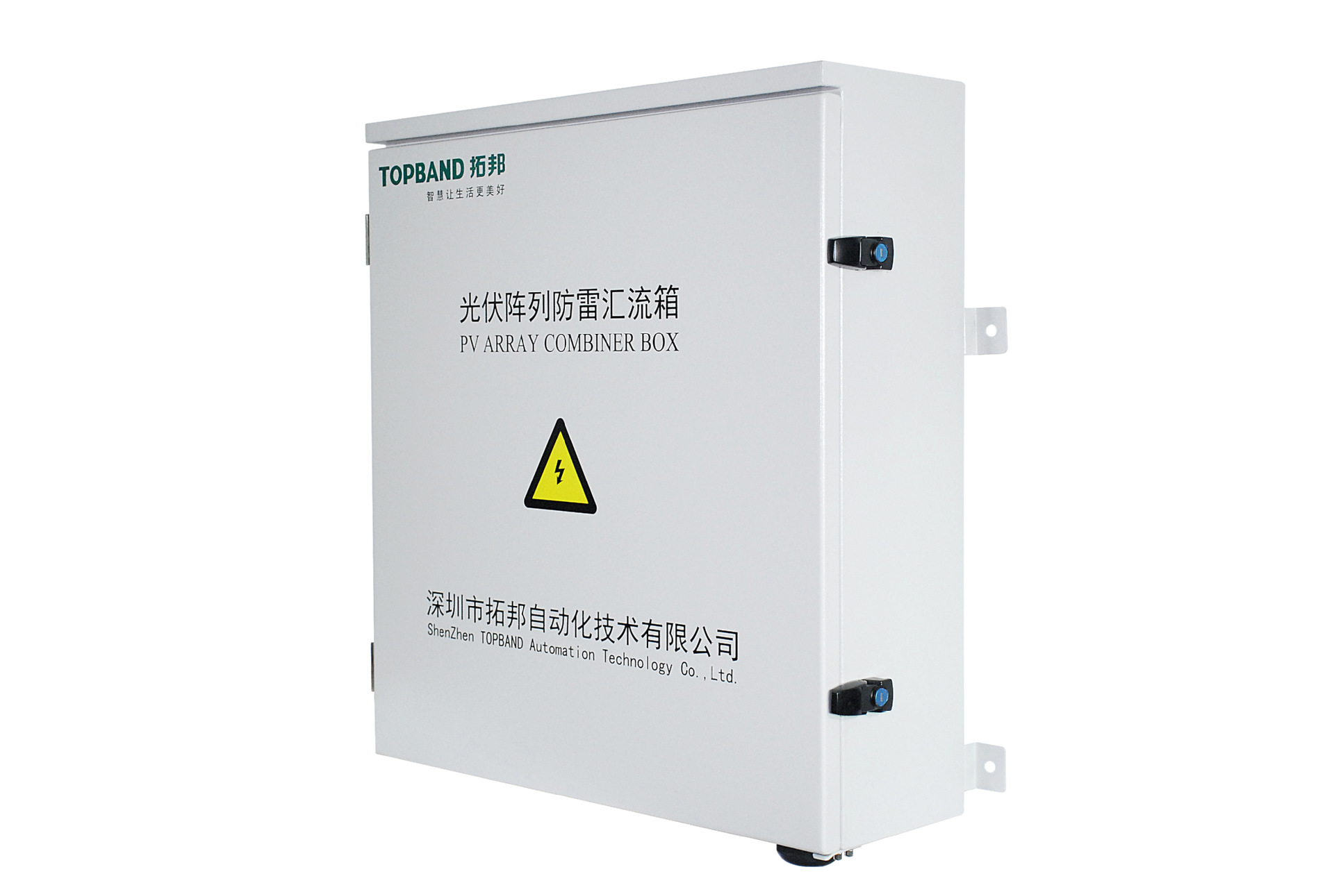 光伏并网箱 并网配电箱 汇流箱-阿里巴巴