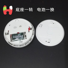 无线烟雾报警器 烟温复合探测器 烟雾温度433MHz火灾感应器