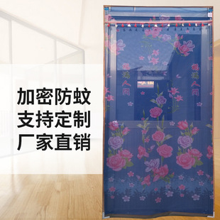 批发防蝇软纱门帘 夏天防蚊加密纱门 静音磁性软纱门帘免穿磁条