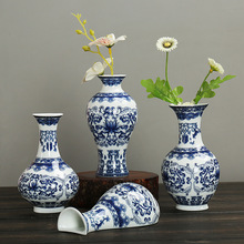青花瓷中式陶瓷花瓶办公室摆件时尚工艺品创意简约家居壁挂小花器