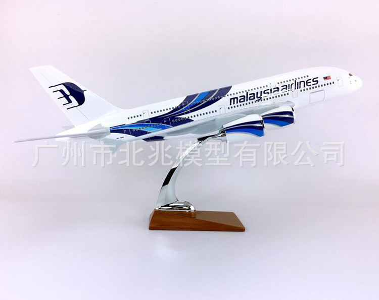 45cm树脂飞机模型马来西亚航空a380马来西亚仿真静态航模飞模礼品