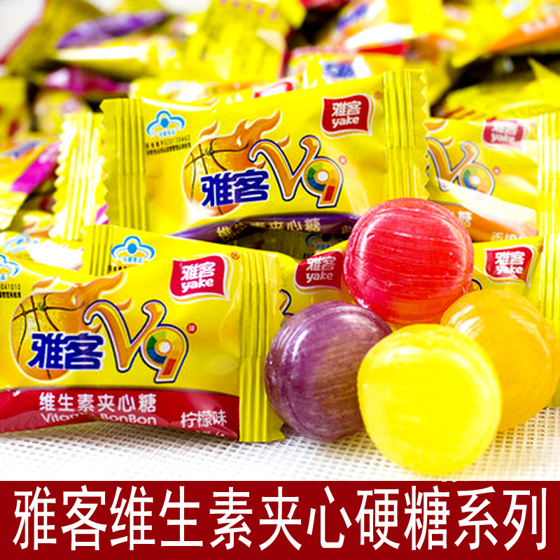 雅客v9维生素夹心糖水果硬糖柠檬味多口味健康养生零食结婚糖果