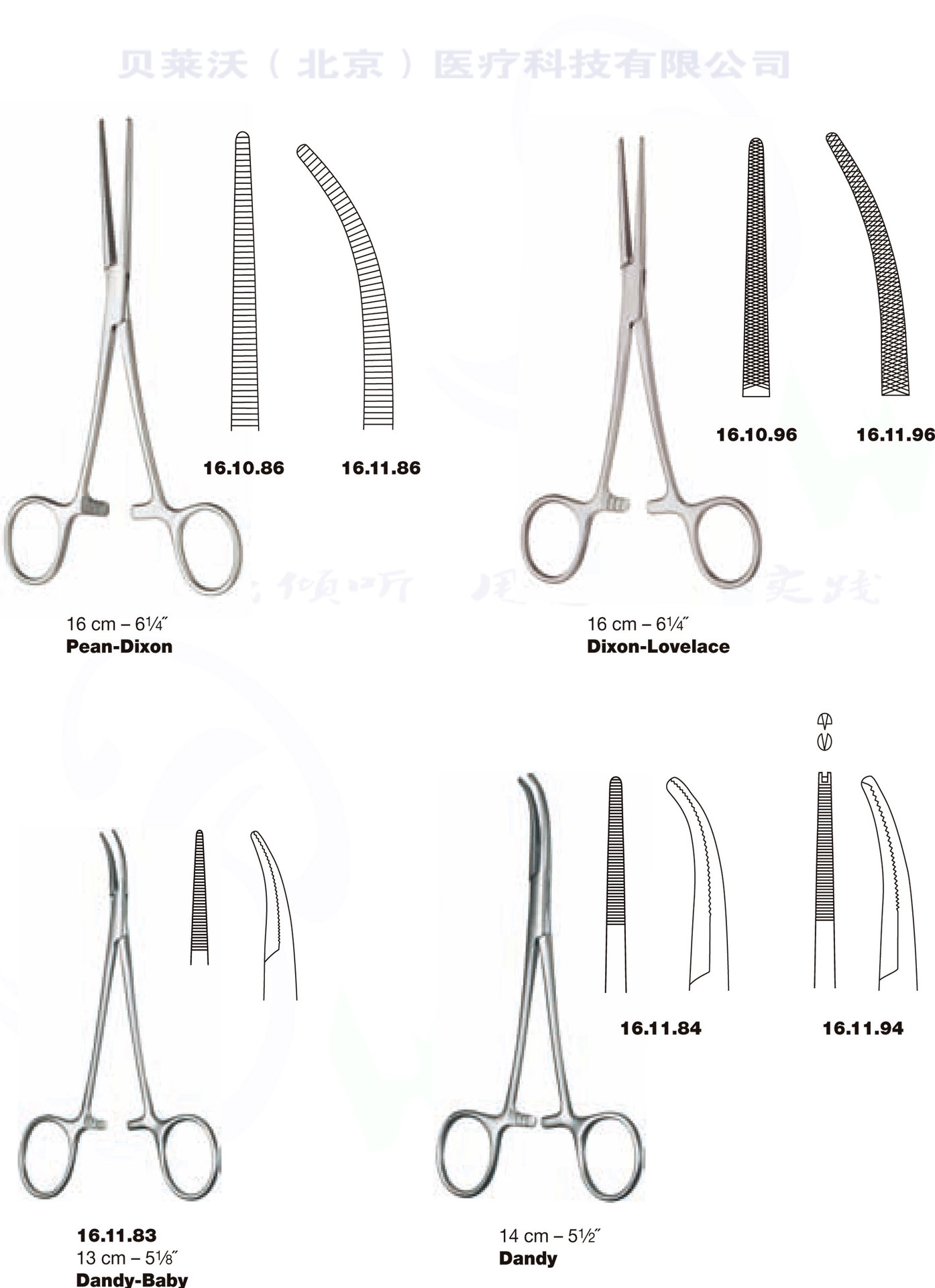 德国进口止血钳moynihan hemost fcps 加工定制手术器械价格优惠