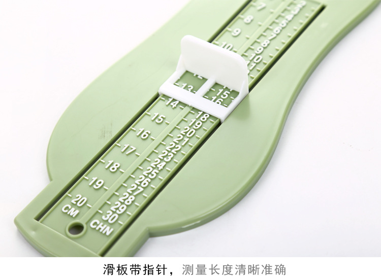 a2503 儿童宝宝买鞋量脚器量脚尺 网购准确测量脚长仪