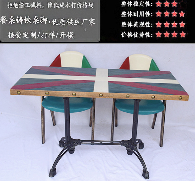 铸铁餐厅桌脚厂家供应现货欧式铸铁餐桌底座 四脚铸铁餐台脚