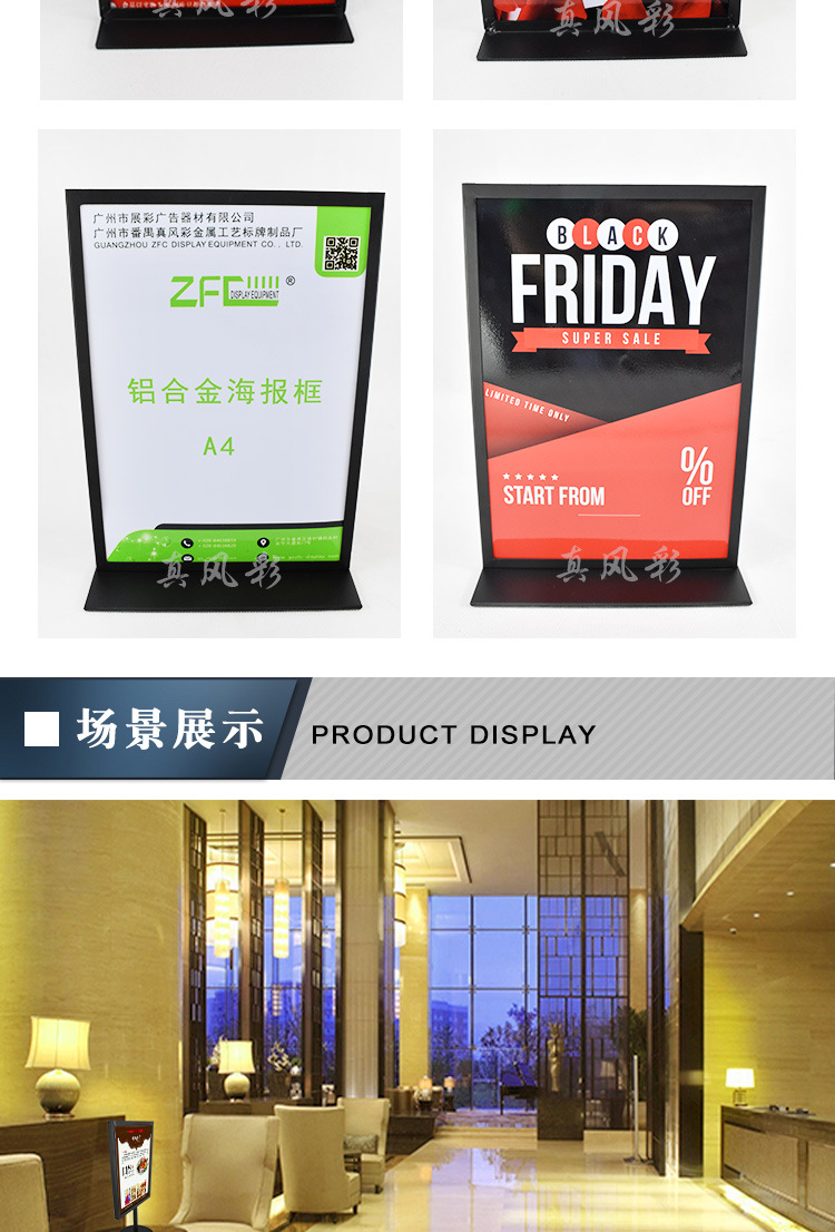 生产l型广亚克力广告框广告夹黑色有机玻璃相框架海报架