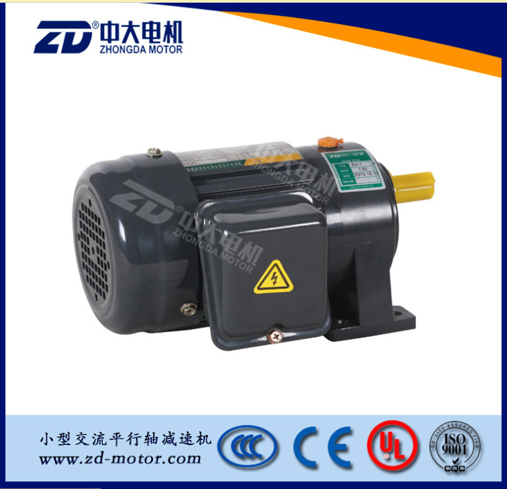 中大电机12伏25w直流减速电机z4d25gn-12gn 4gn15k直流电机 马达