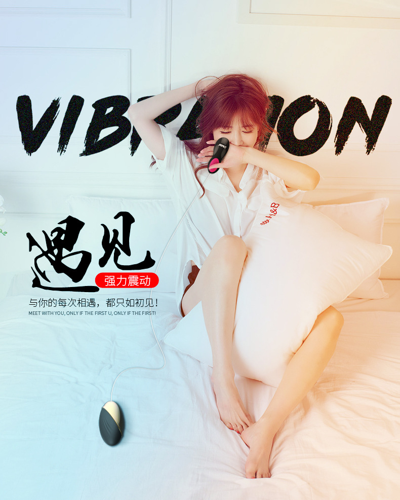 dmm遇见女用情趣跳蛋 女用g点刺激情趣用品批发