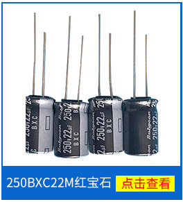 rubycon红宝石电解电容100zlh100mefc10x20 原装正品-阿里巴巴