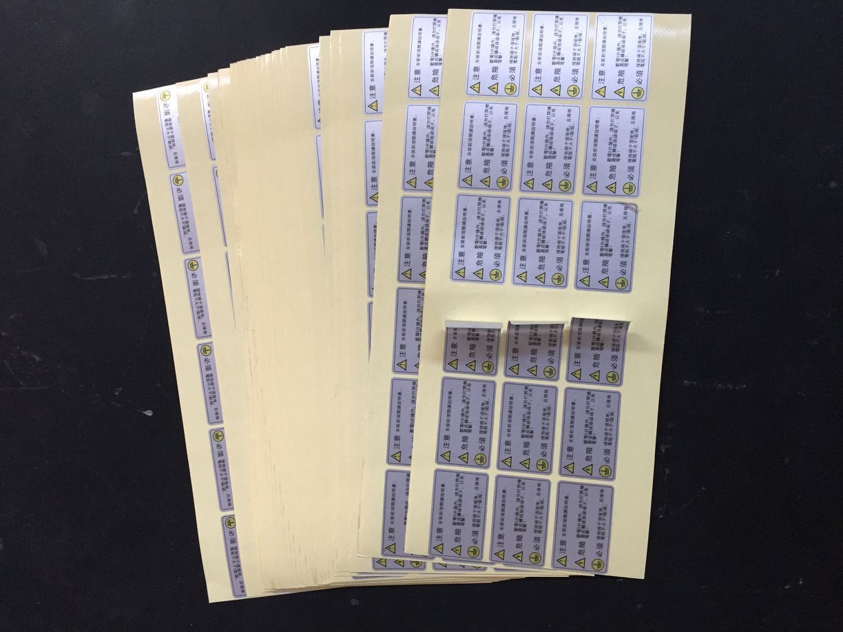 不干胶哑银纸光银标签形码二维码运输三层流水号贴纸印刷