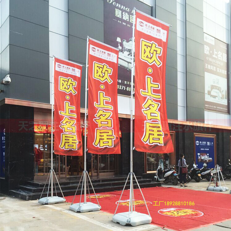 5米注水旗湖南广告旗贵州7米道旗水注旗3米方形旗彩旗定做横