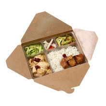 分格牛皮纸快餐盒多格一次性打包盒 外卖饭盒沙拉一次性餐盒批发