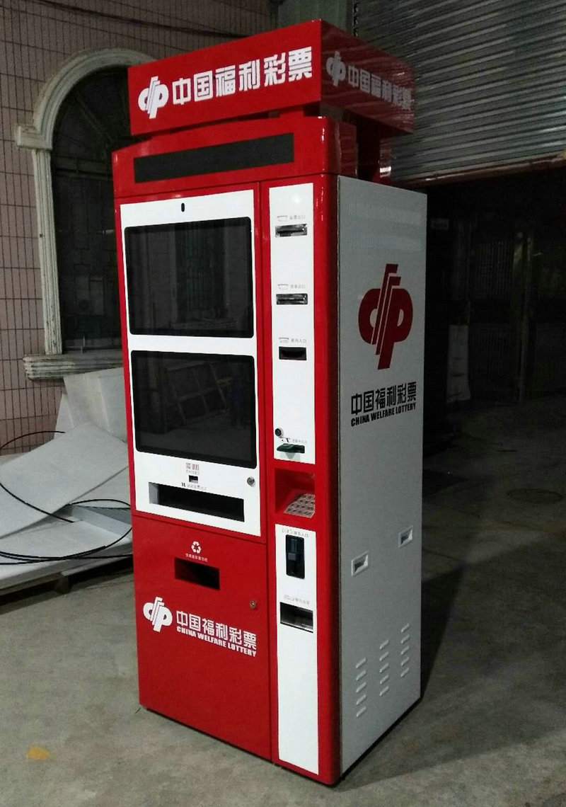 彩票自助终端机 高品质彩票自助终端机 多功能自助终端机