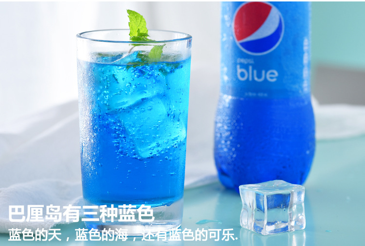 日本网红可口可乐 蓝色可乐 450ml碳酸饮料