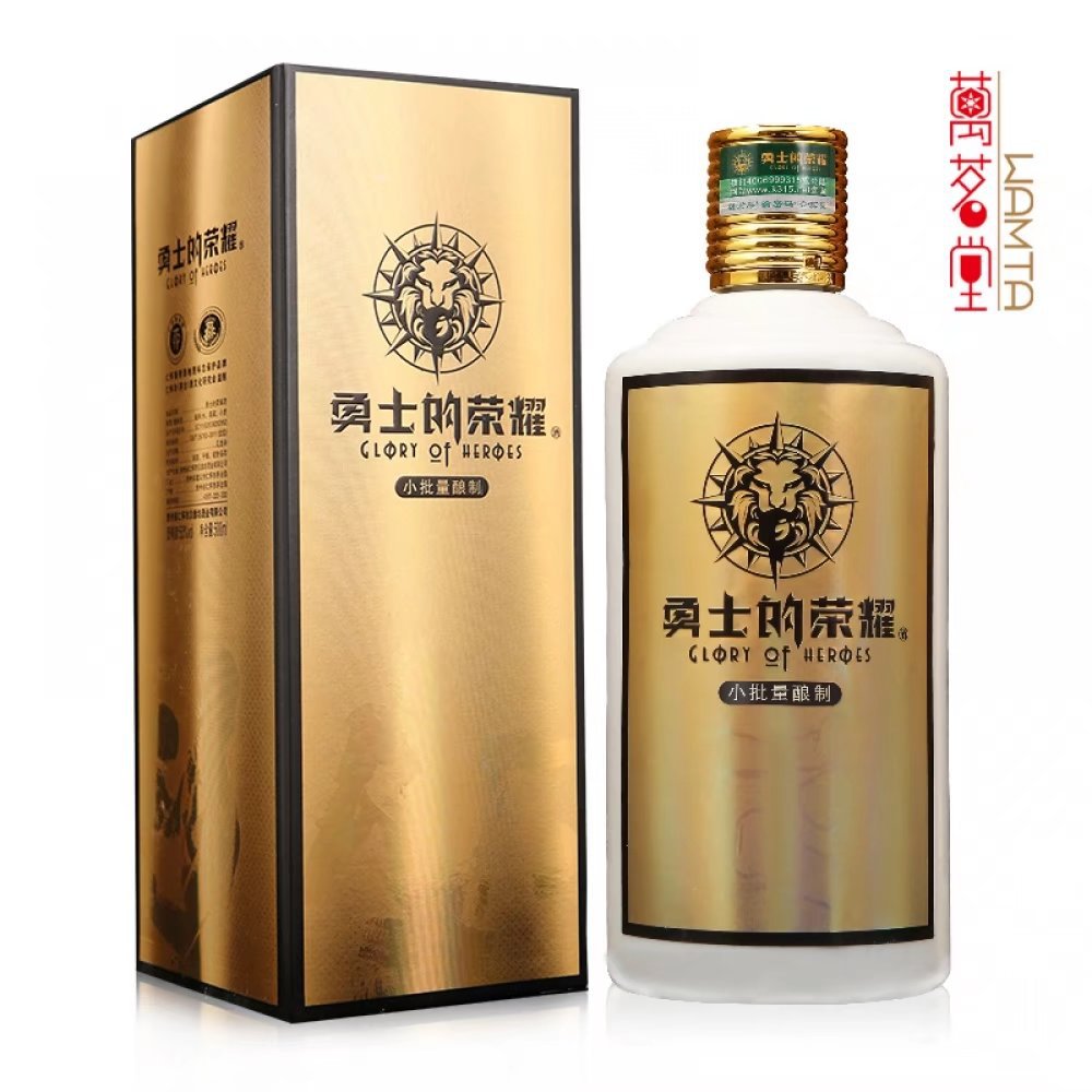 勇士的荣耀酒