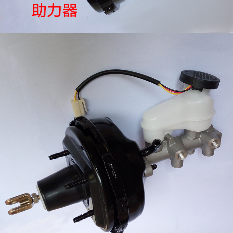 真空助力器带制动总泵总成6寸奥拓款御捷时风比德文雷丁电动车