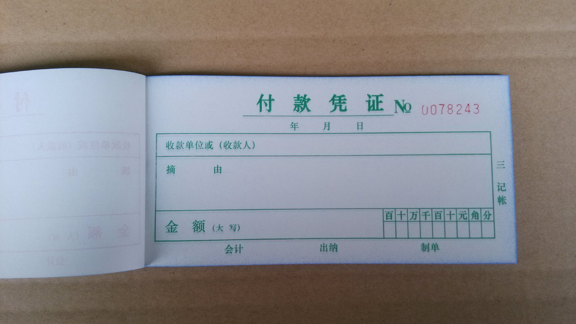 每月两千块钱怎么理财妈咪网问答