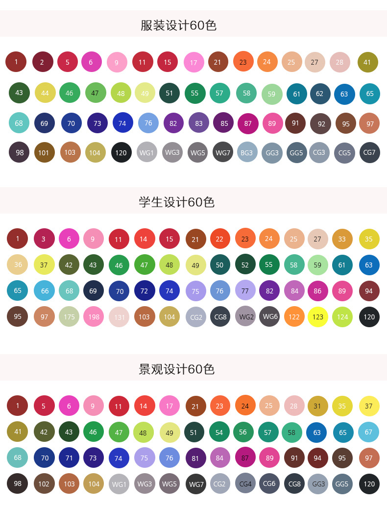 正品 名韵三代双头酒精油性touch马克笔套装学生设计绘画手绘动漫