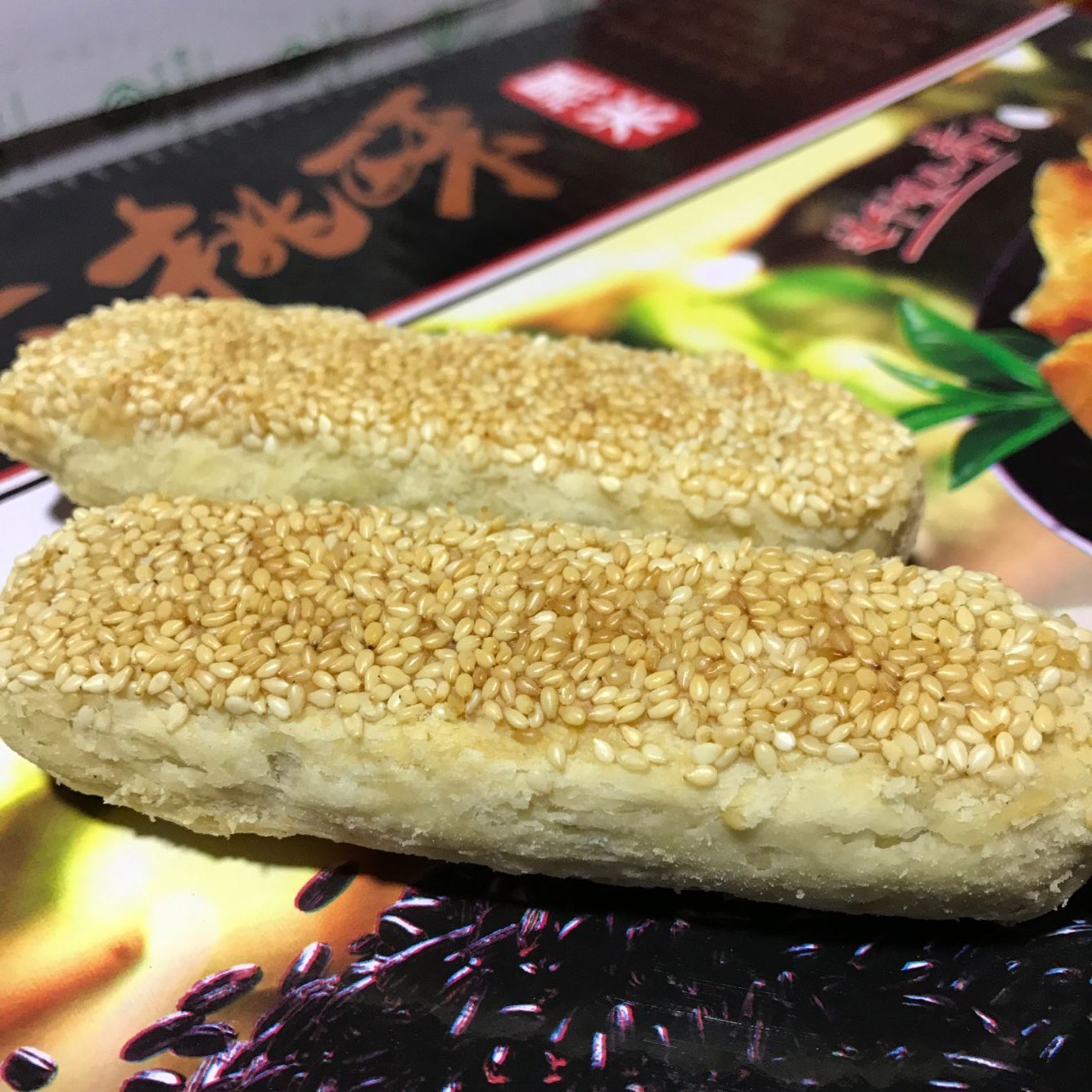 芝麻牛舌饼 丹青牛舌 椒盐酥点 咸酥皮 糕点批发7.7斤