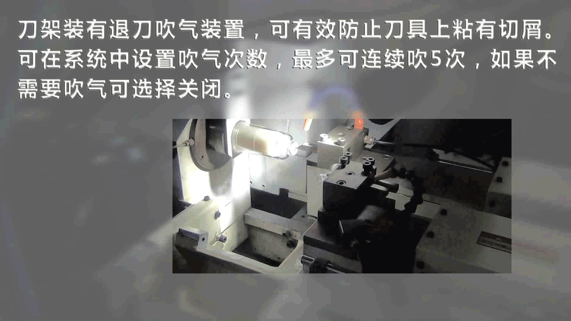 伊诺斐全自动车床cz40型,全自动上下料,标配机械手与长棒料机构