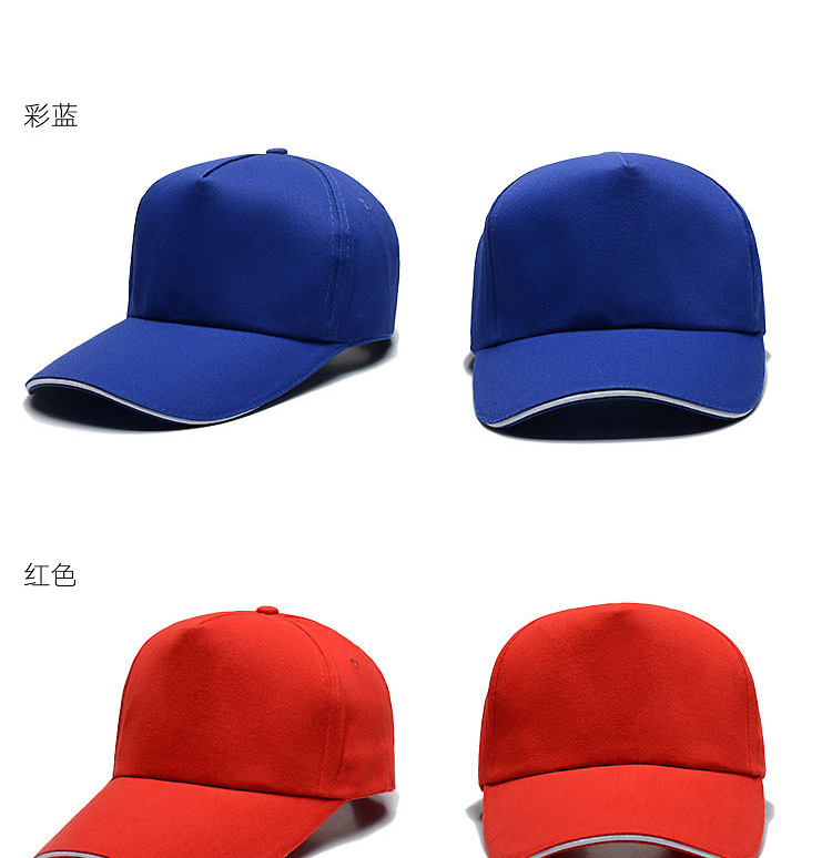 纯棉工作帽定做义工志愿者广告帽印花刺绣logo鸭舌帽太阳帽子定制