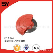 SY-PL154烘培工具模具不锈钢蛋糕铲铲刀抡刀轮刀披萨刀比萨面团滚