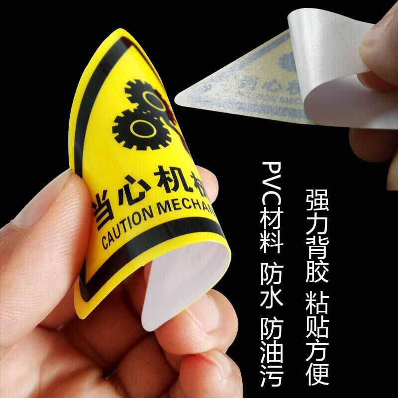 有电危险(黑色8cm*8cm),无字闪电(8cm*8cm),当心触电(黑色8cm*8cm)