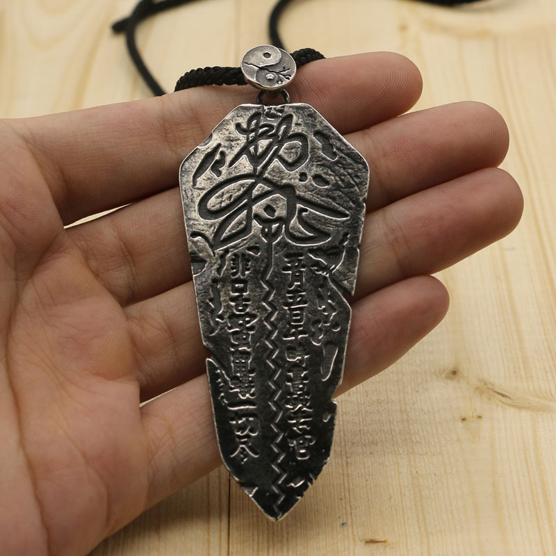 纯银敕令驱鬼符 做旧泰银吊坠复古辟邪男女镇宅护身符咒风水挂件