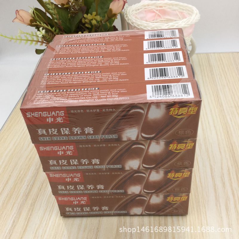 Factory Supply Leather Shoes Care Maintenance Cream Solid Shoe Ointment 2 Yuan Shop Hot Sale Wholesale Black Brown