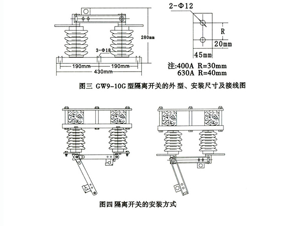 双头刀闸开关线路图图片