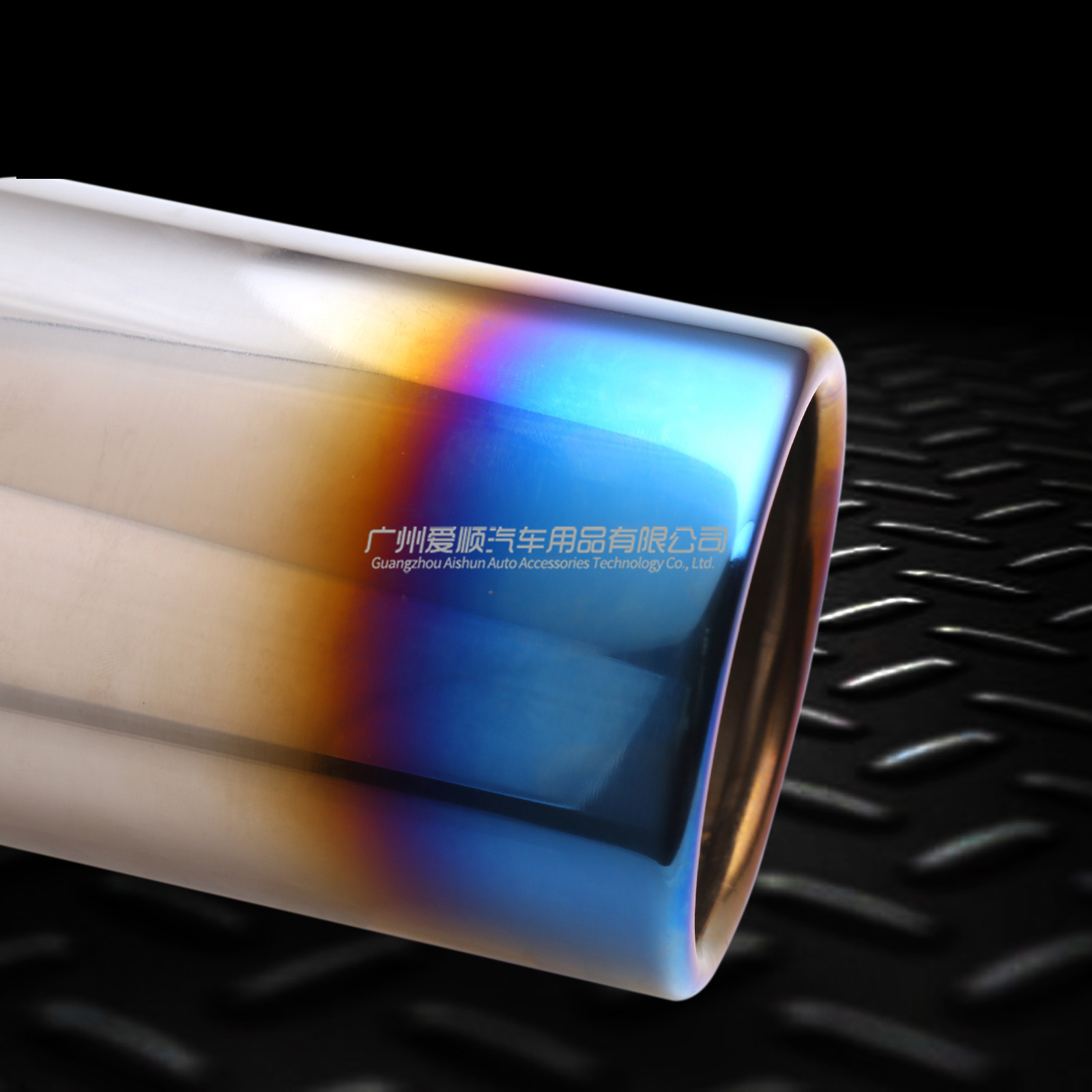 汽车尾喉 304不锈钢单层平口卷边烤蓝排气消音器 跑车消声器改装