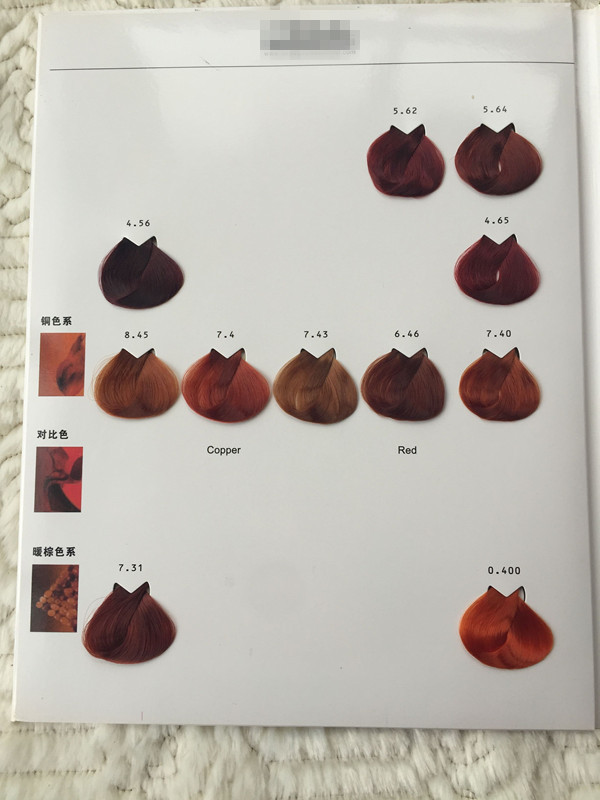 批发美丝雅染膏色膏染色膏50ml不掉色植物染膏无氨盖白发