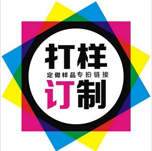 专供优质优惠的全部分类淘宝,微商货源,阿里批发进货推荐_91淘货